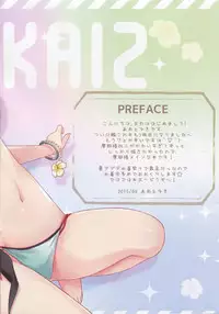 (C88) [Ame nochi Yuki (Ameto Yuki)] Kanmusu Collection 7 (Kantai Collection -KanColle-)