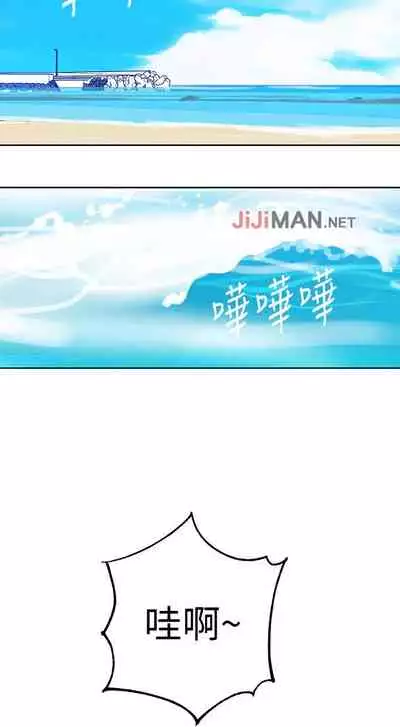 【周六连载】秘密教学（作者：美娜讚 & 鋼鐵王） 第1~57话