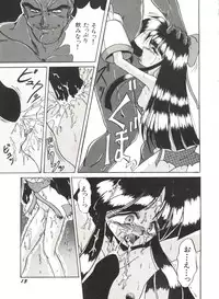 [Anthology] Bishoujo Doujinshi Anthology 17 (Various)