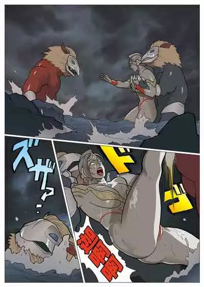 エクストラレディ