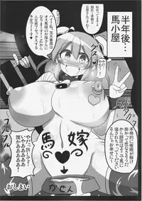 (C88) [BAD FRIEND (Roki, Rindou)] Saimin! Negai o Kiku Sennin (Touhou Project)