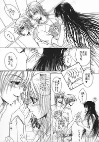 (COMIC1☆02/c75/c78)[Monogusa Wolf] Engraved on the Moon 1st Night/2nd Night/3rd Night
