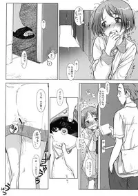 (CR33) [Otaku Beam (Kuro, Sendaman)] Seven O'Clock AM