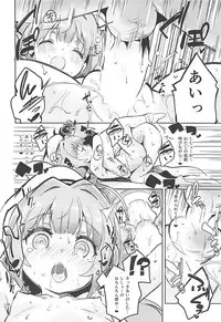 (C94) [Circle-FIORE (Ekakibit)] Ryuuou no Kyuujitsu Omote (Ryuuou no Oshigoto!)