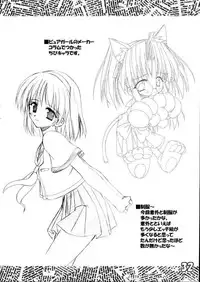 (C62) [Kazami Jinguu (Kazami Haruki)] PON PON PON (SNOW)