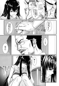 [Zucchini] Yome Kounyuu Shimashita ~ Fudousan Monogatari ~