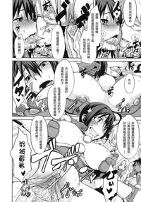 [ShindoL] Sarashi Ai [Chinese] [Decensored]