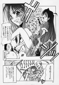 [Misakura Nankotsu] Gotai Choo Manzoku