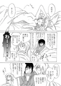 [Mira] Candy Moon (Ongoing) ch1-7