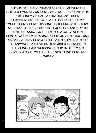 Roshutsu Shoujo Yuugi Kan Plus Ch. 6