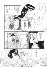 [Hirose Miho] Atsui Mune Sawagi