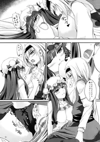 (C85) [Pandora Box (Hakomaru.)] ~Sweet night~ (Touhou Project)