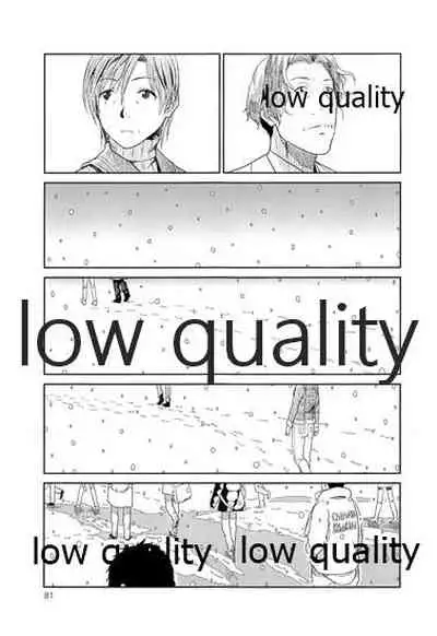 Chihaya to Iru Fuukei encore