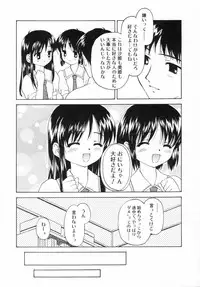 [Kageno Illyss] petite