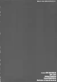 (C81) [Zankirow (Onigirikun)] PILE EDGE LOVE INJECTION [X] (Love Plus)