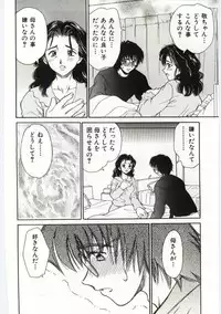 [Anthology] Mother Fucker 4