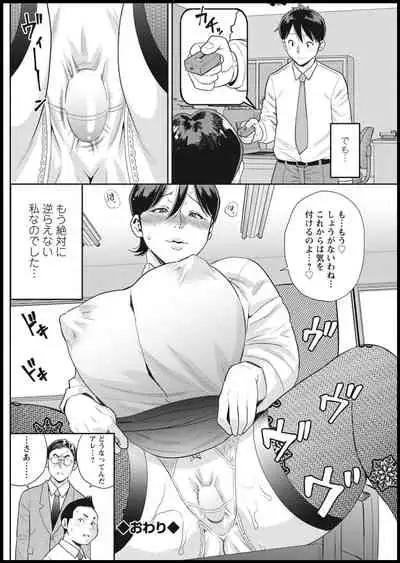 Action Pizazz 2021-01 [Digital]