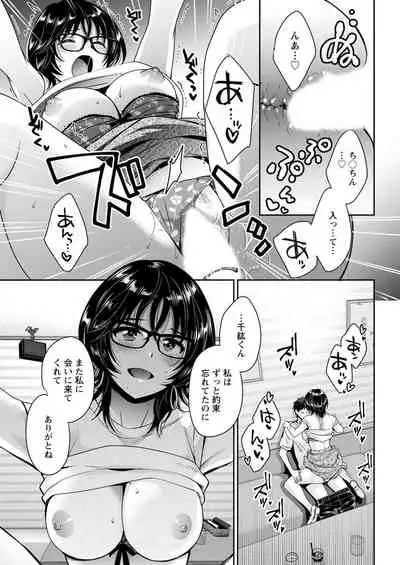 Action Pizazz 2021-11