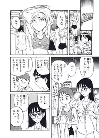 [Nishikawa Rosuke] Hatsukoi Dendou Fight