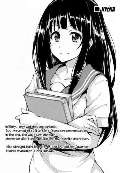 Harem Mono Tsumeawase | Harem Variety Pack