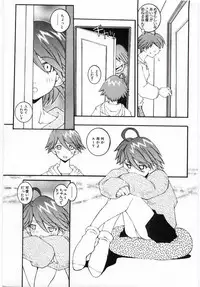 [Dowman Sayman] Kuzira