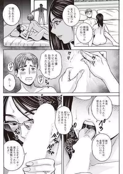 Action Pizazz 2023-11