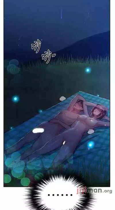 【周六连载】秘密教学（作者：美娜讚 & 鋼鐵王） 第1~85话