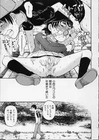 [Minasuki Popuri] Itsuka no Ano Ko