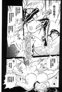 [Keno Yantarou] Hazukashii Kagai Jugyou | 害羞的課外授業 [Chinese]