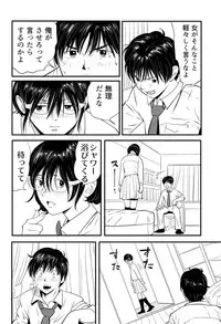 [Kidouchi Kon] Wild Mammals