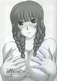 (SC32) [Hanjuku Yude Tamago (Canadazin)] Chichisuki (KiMiKiSS)