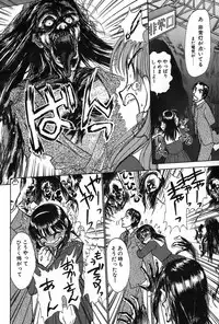 [Ayasaka Mitsune] Ritchan no Kutibiru Vol.02