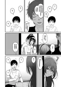 [Ryoh-zoh] Rarefure Ch. 1-13 [Chinese] [粵語]