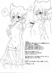 (Reitaisai 10) [Mimippu (Izumimipu)] Help Me Taishi-sama! (Touhou Project)