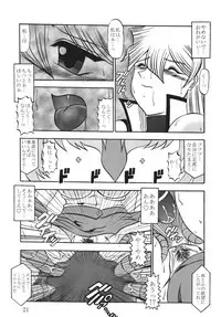 (SC34) [Studio Kyawn (Murakami Masaki)] Shadow of INFINITY (Yu-Gi-Oh! GX)