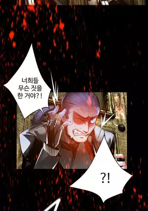 Lilith`s Cord Ch.0-26