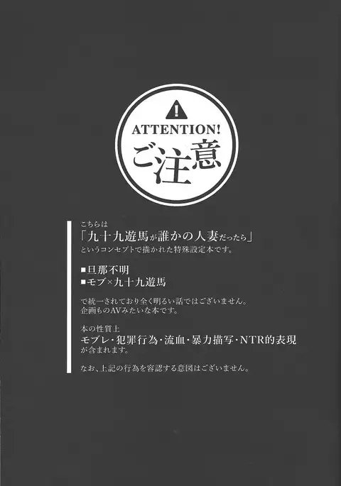 )] Hito no mono