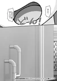 [Ari and Mura] Osananajimi Saimin Choukyou Nikki