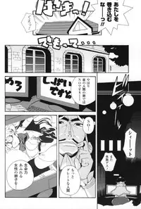 [Sake] Half and Half