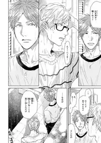 [Ogeretsu Tanaka] Escape Journey [Digital]