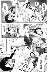 [Hoshitsuki Neon.] Shoujo Renzoku Yuukai Jiken Hadaka no Nurunuru Island [Chinese]