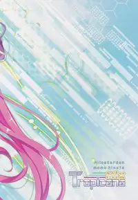 (C91) [AliceGarden (Hinata Momo)] Tropicana Mix (BEMANI)