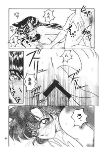 (C63) [Studio Boxer (Various)] HOHETO 26 (Detective Conan)