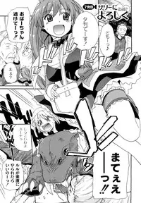 [SAKE] Say hello to SURREY