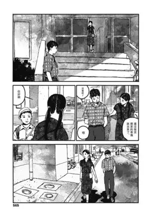 Ureshii Kao wa tyanto Dekinai | 笑顔難展