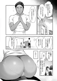 [Ohmi Takeshi] Shukujo no Himegoto ~Onna-tachi no Toshi Densetsu~ [Digital]