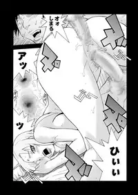 [MG WORKS (Isou Doubaku) Q.N.T DL (Naruto) [Digital]