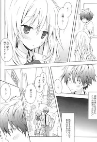 [Komiya Yuuta] Candy Puff Shokai Genteiban + Mini Art Collection