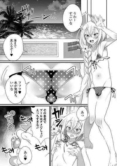 Otokonoko to Torotoro Tokeau Ecchi Shiyo