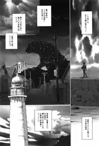 [Yamato Akira] Shoujo no Na wa Alice